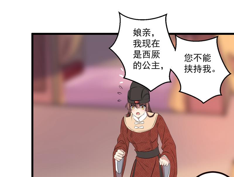 林昭不是我的孩子12