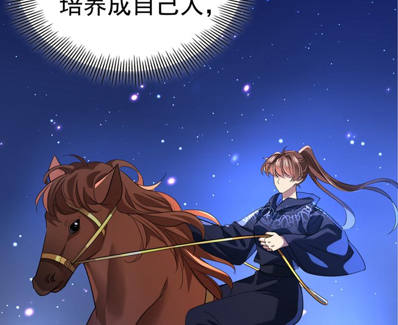 他俩也背叛了我？64