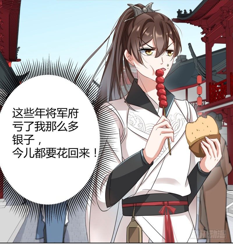 7 逛街28