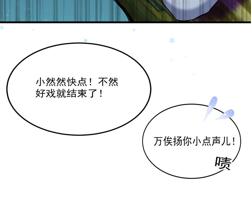 第253话 命运的再会！51