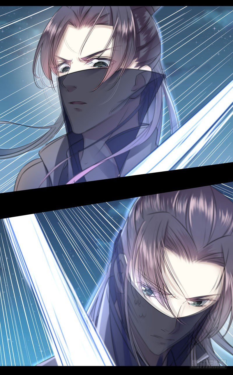 11 影卫3