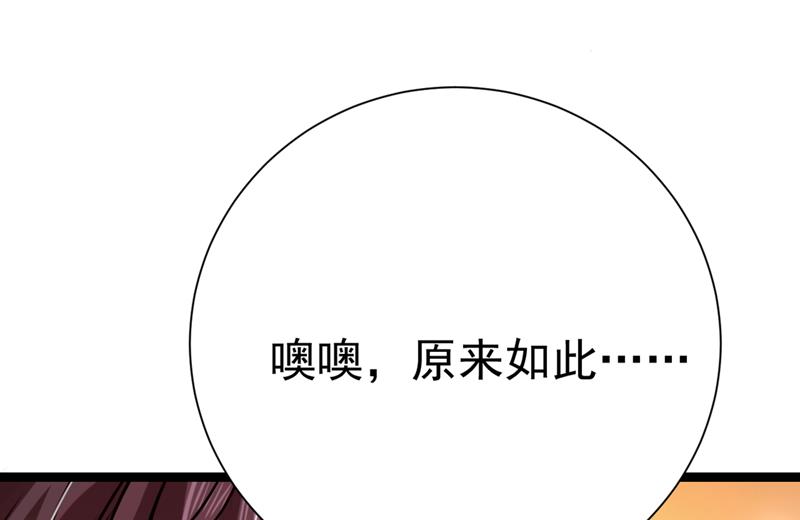 被榨干了！97