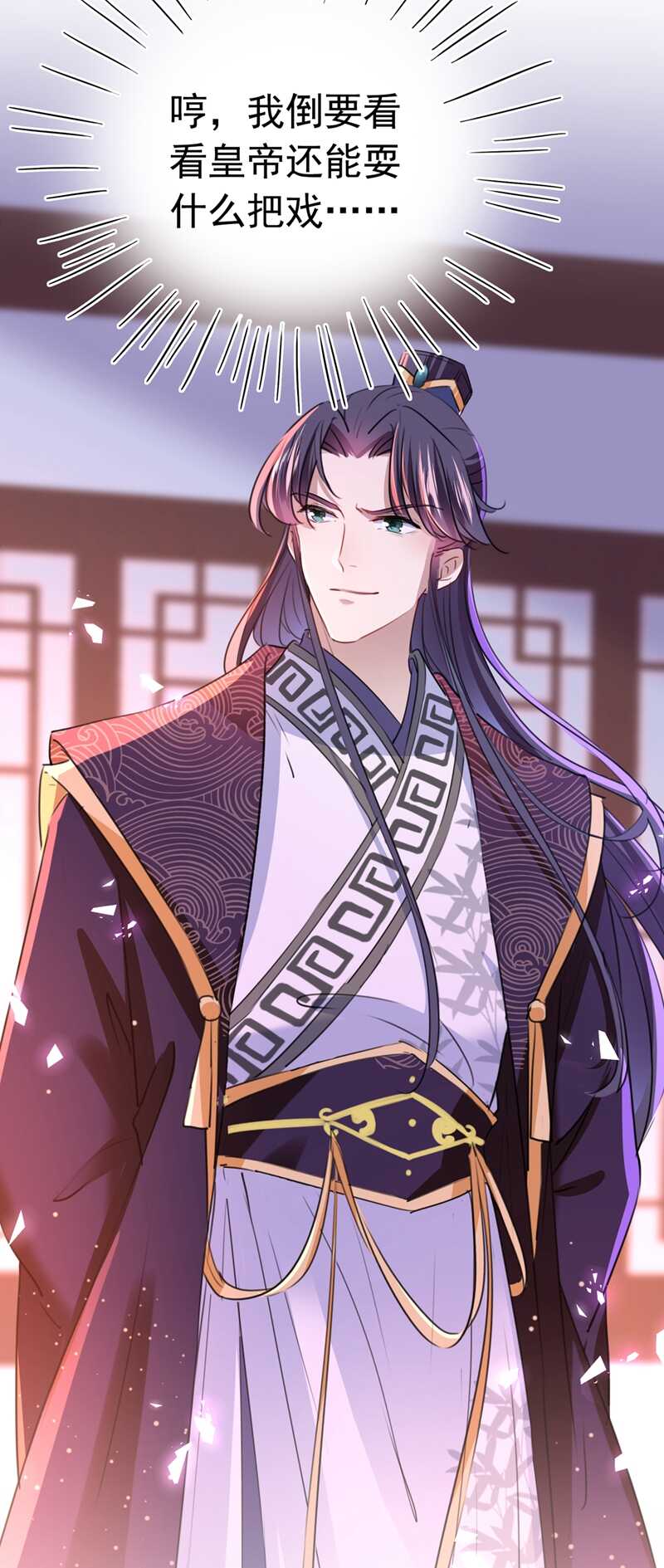 第219话 我走了，保重！11