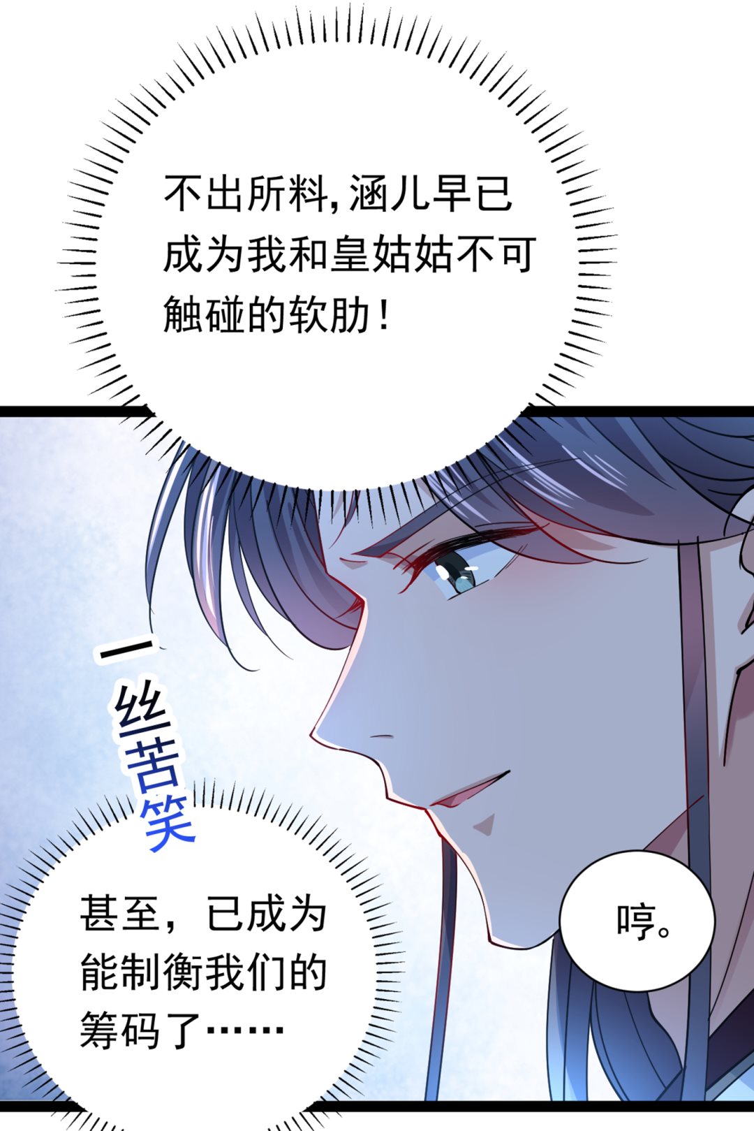 面临抉择57