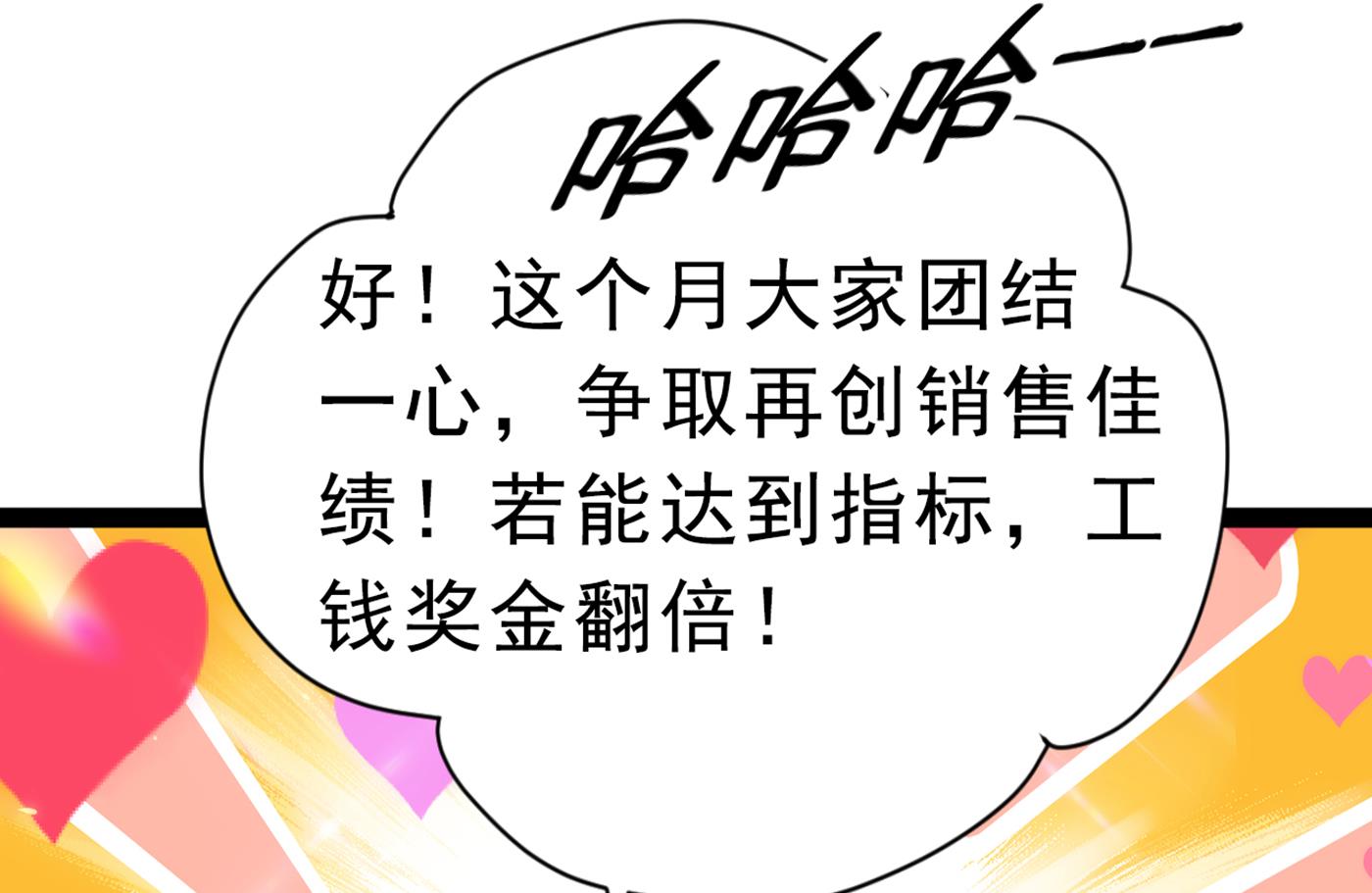 带你去我的秘密基地54