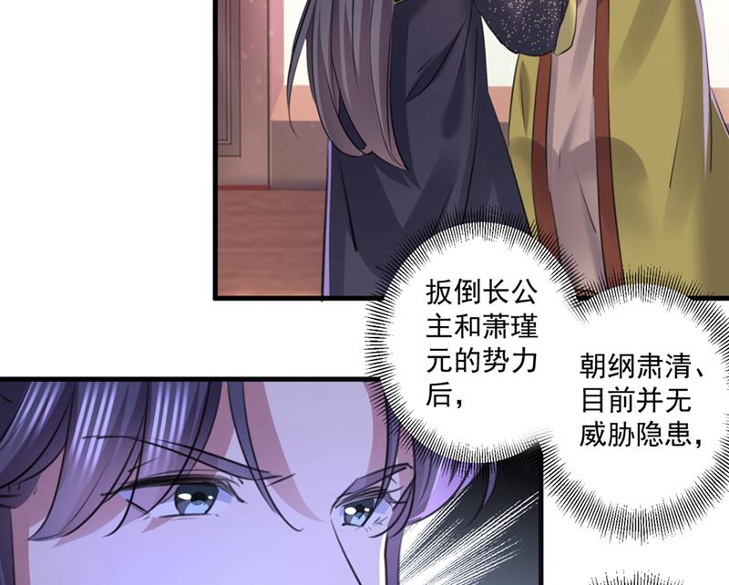 生同衾，死同穴45