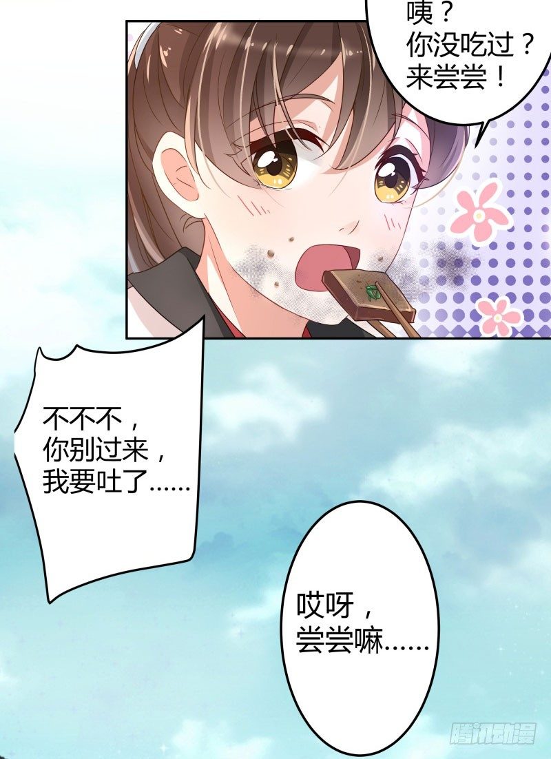 7 逛街34
