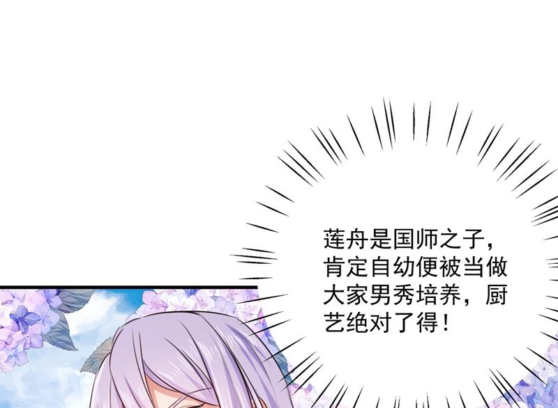 小心内奸，护好自身！56