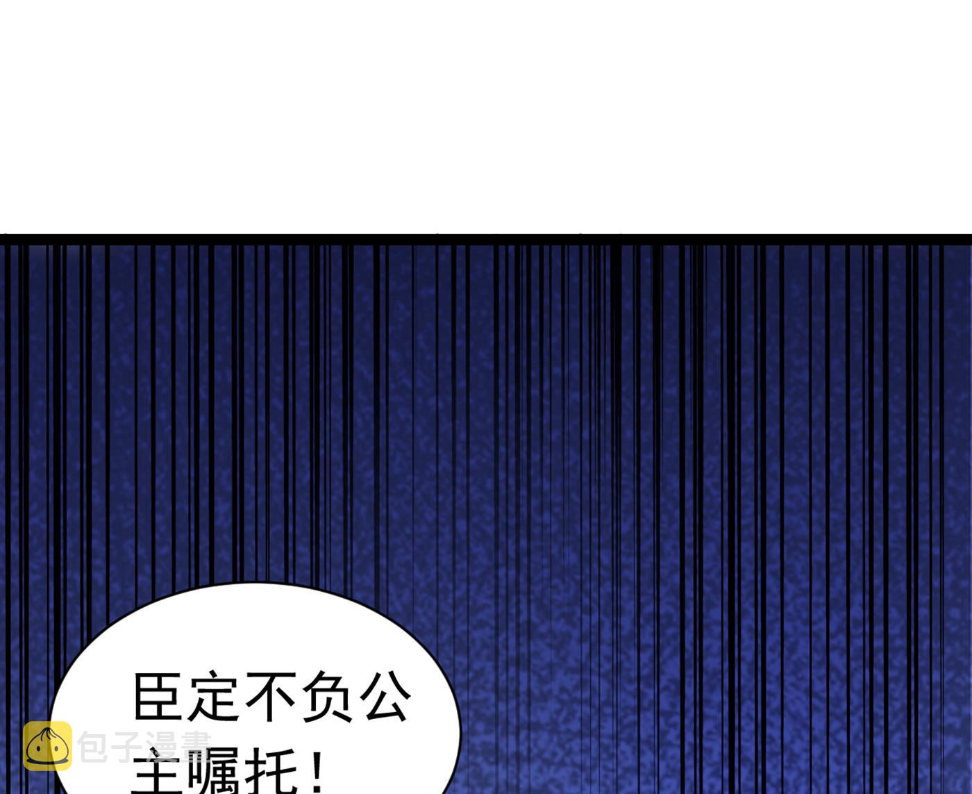 第293话 你了解异地恋吗？67