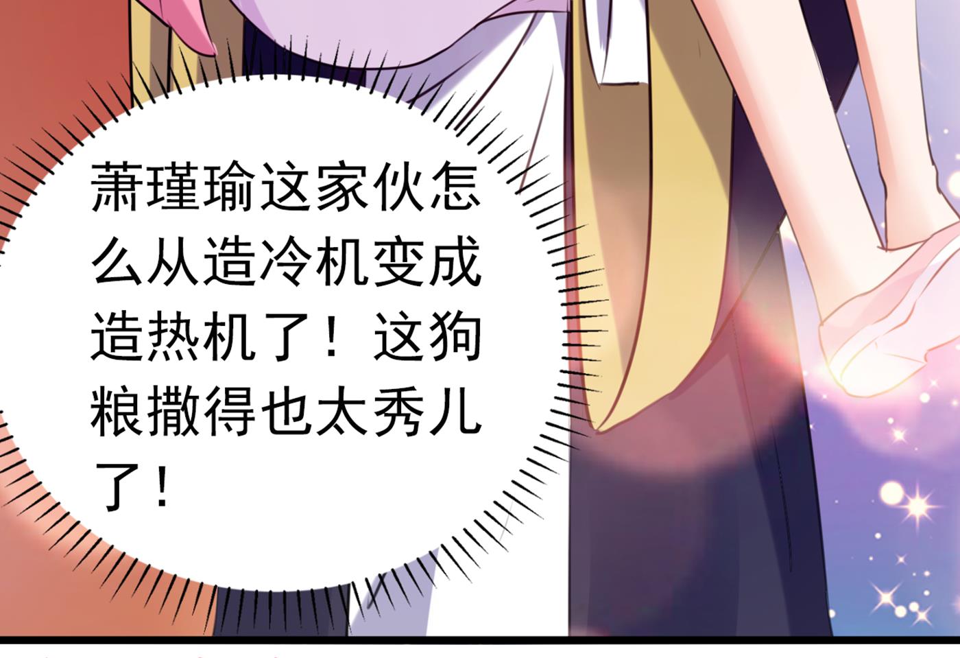 由萧瑾瑜做决定！44