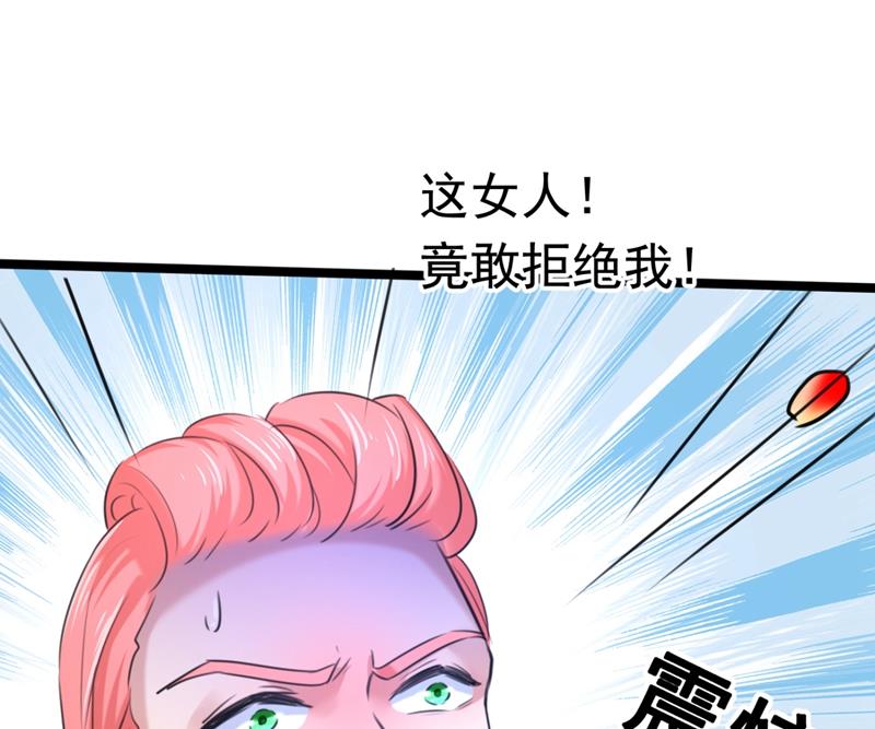 第249话 我不值得你信任吗？45