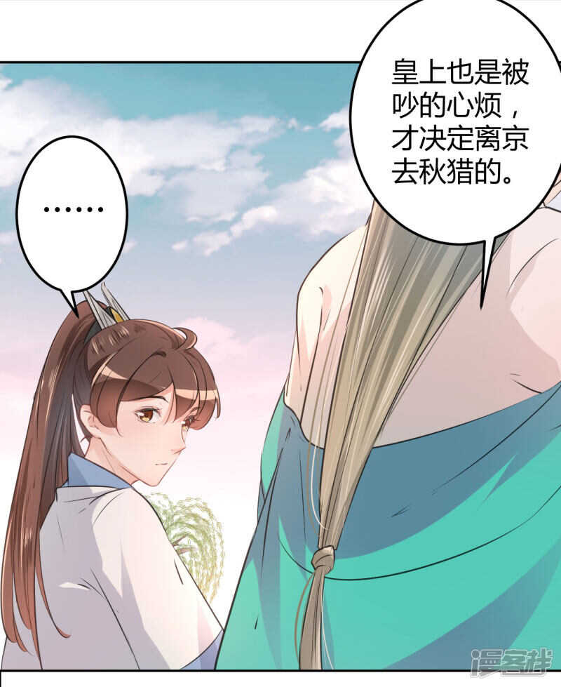 34 上流社会的爱恨情仇33