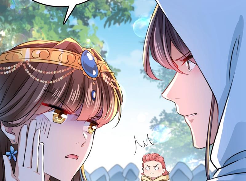 从天而降的真命天女52