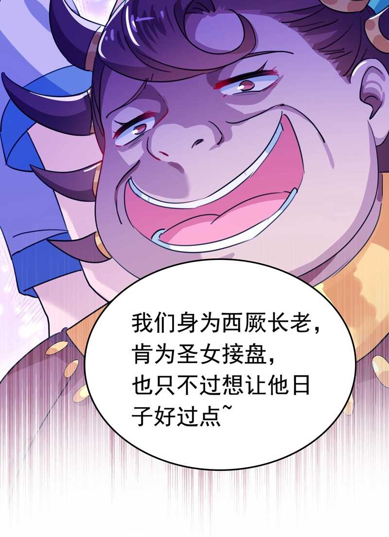 第230话 步步紧逼，两面夹击25