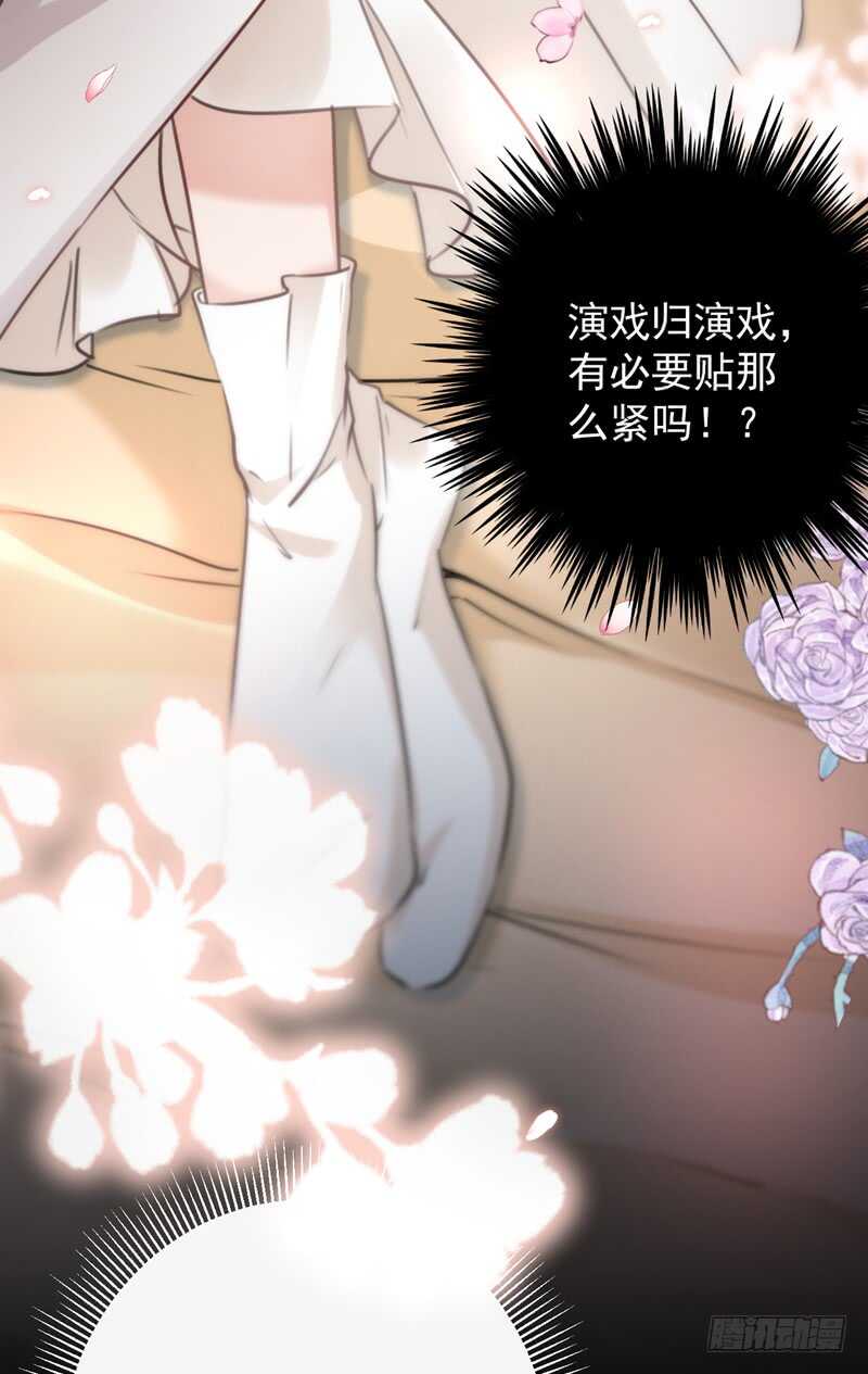 第207话 喜欢就要上！42