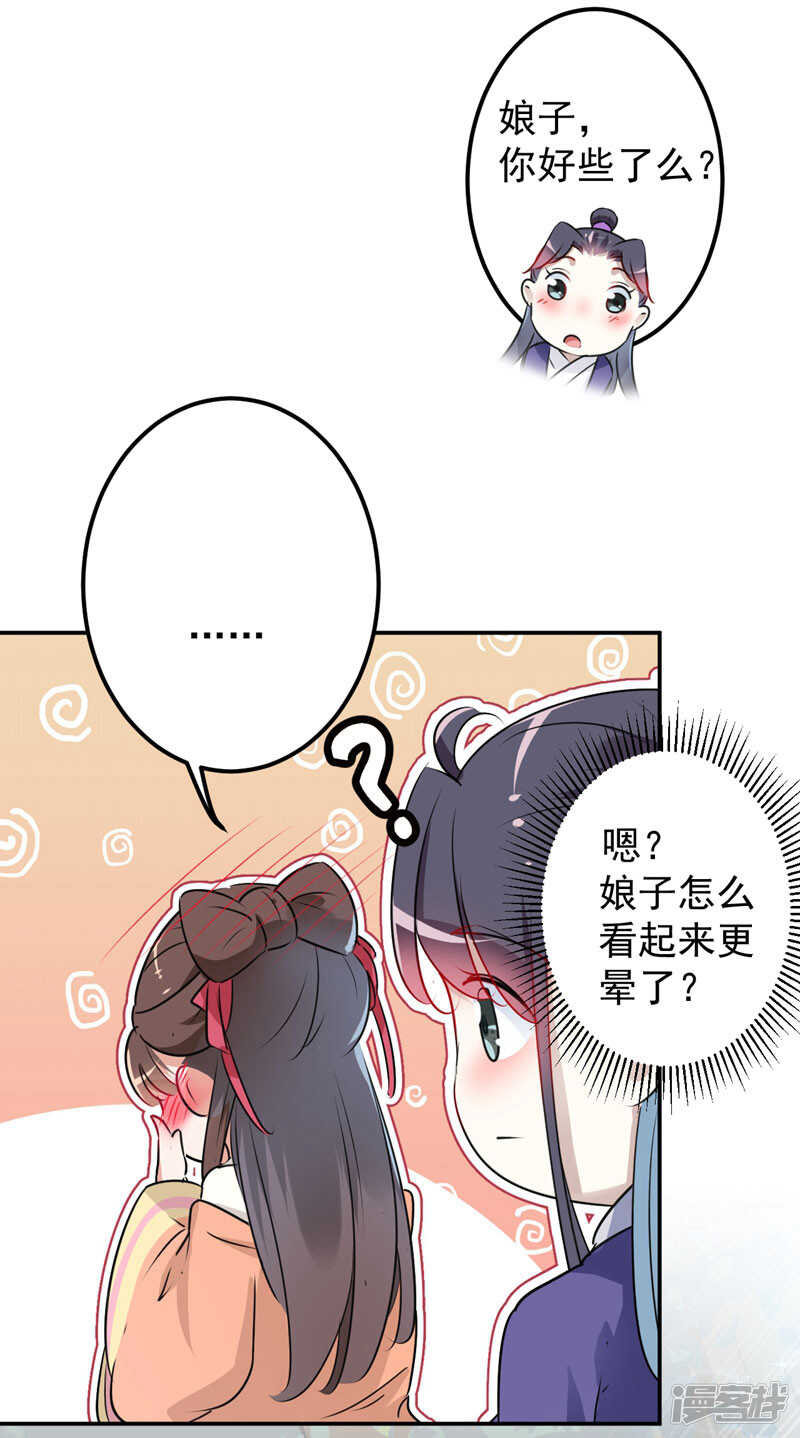 68 脸红心跳的老司机14