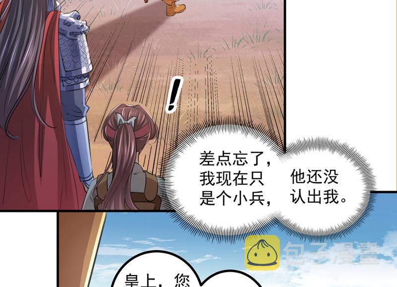 小皇帝有自残行为？41