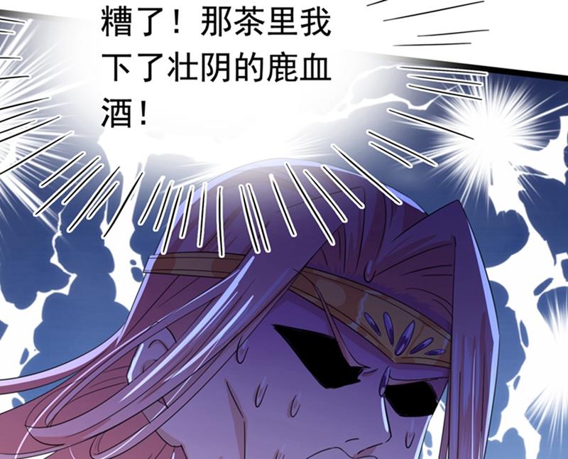 第244话 走错浴室了！67