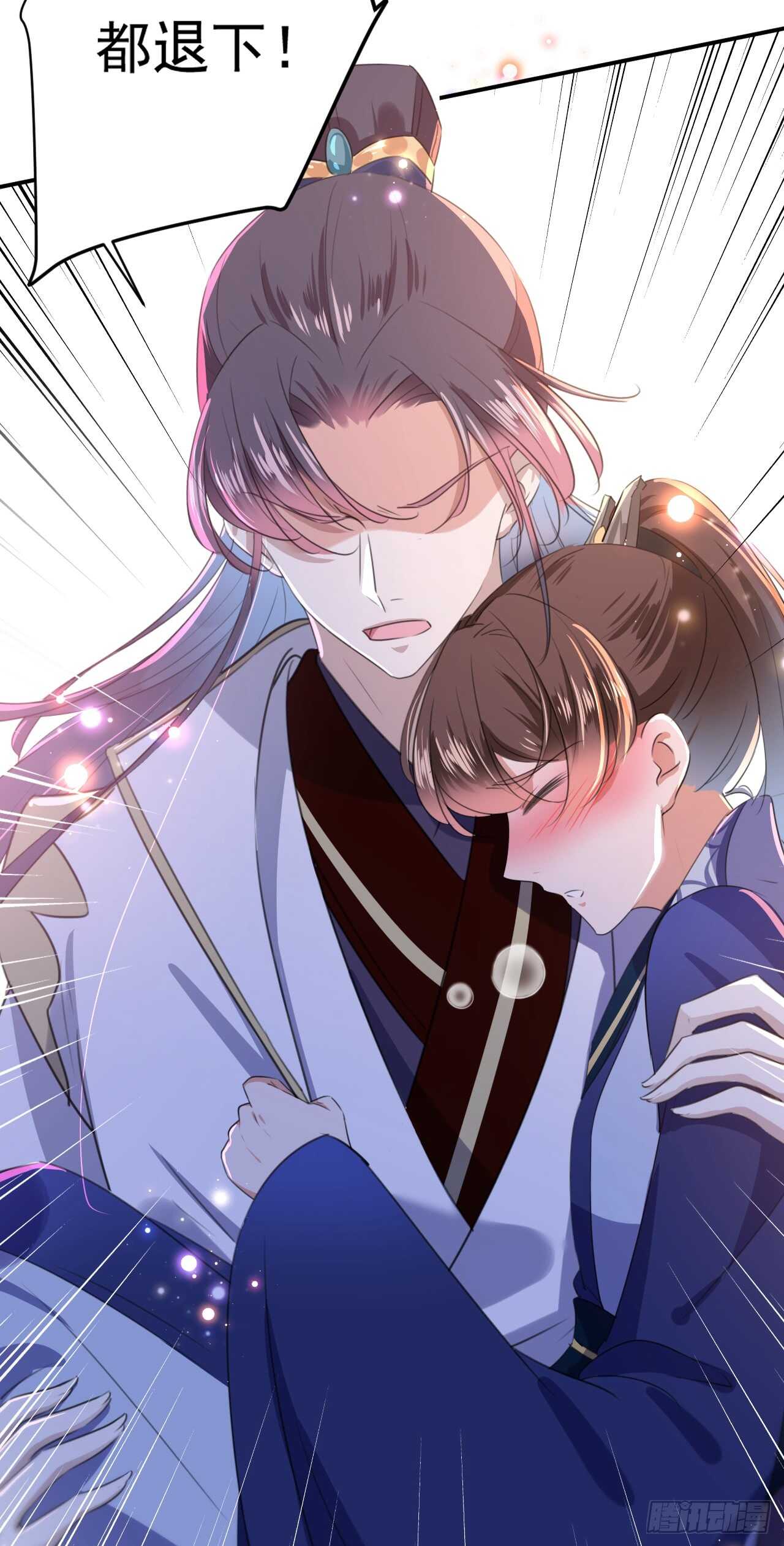 第175话 男色误人啊~5