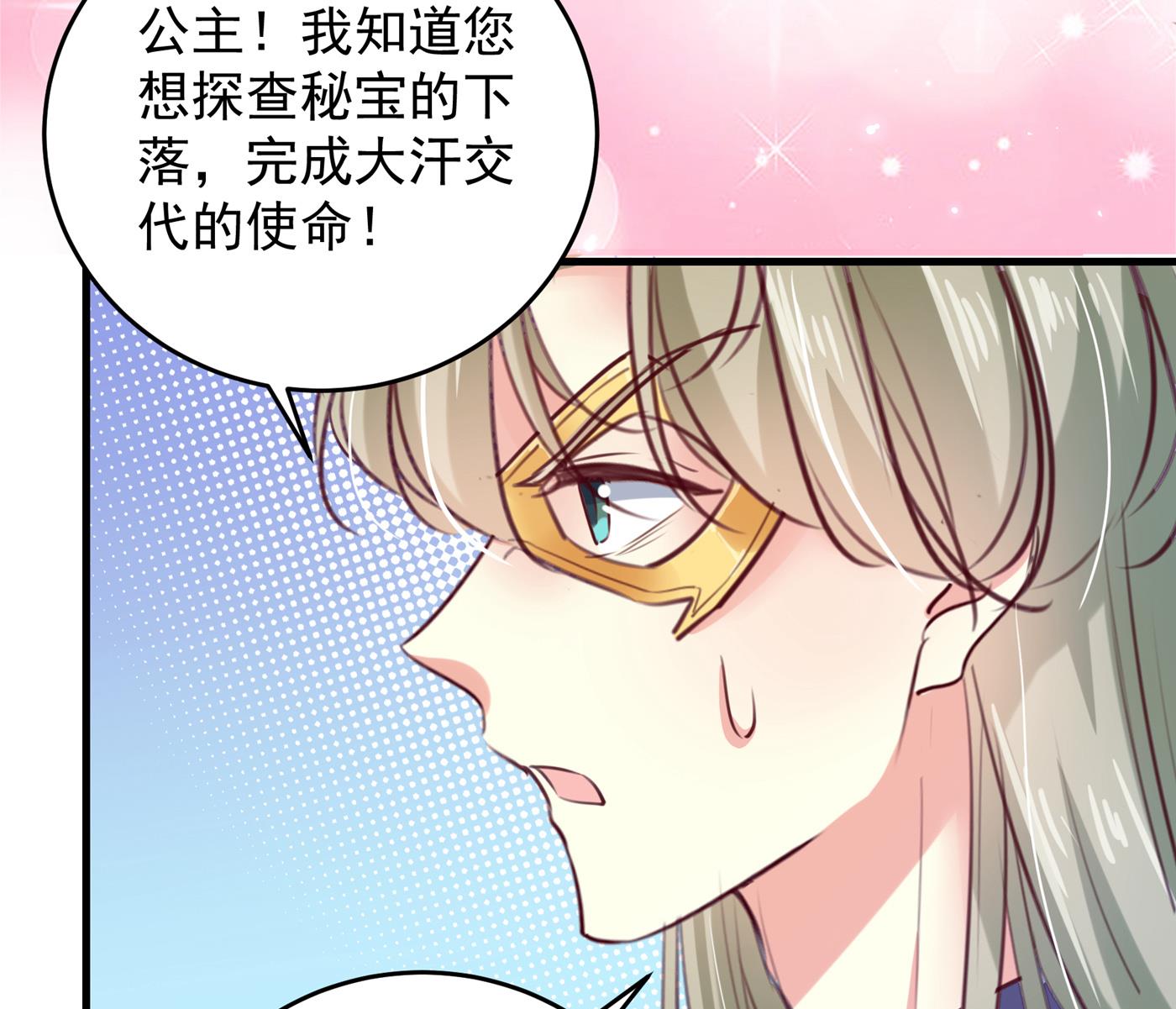 第286话 面临抉择37