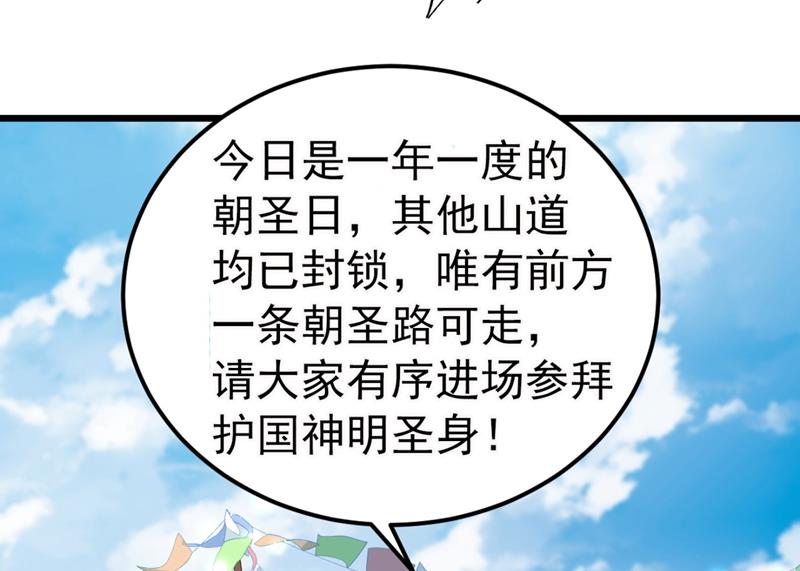 求女路漫漫~30