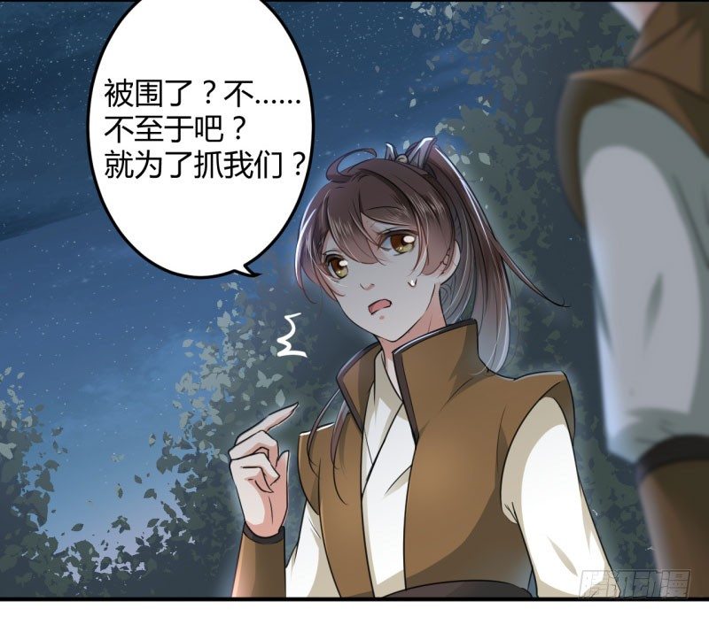 21 湖底的秘密35