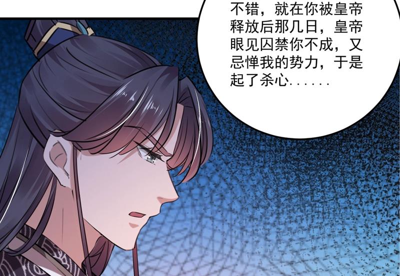 沈秋别走！27