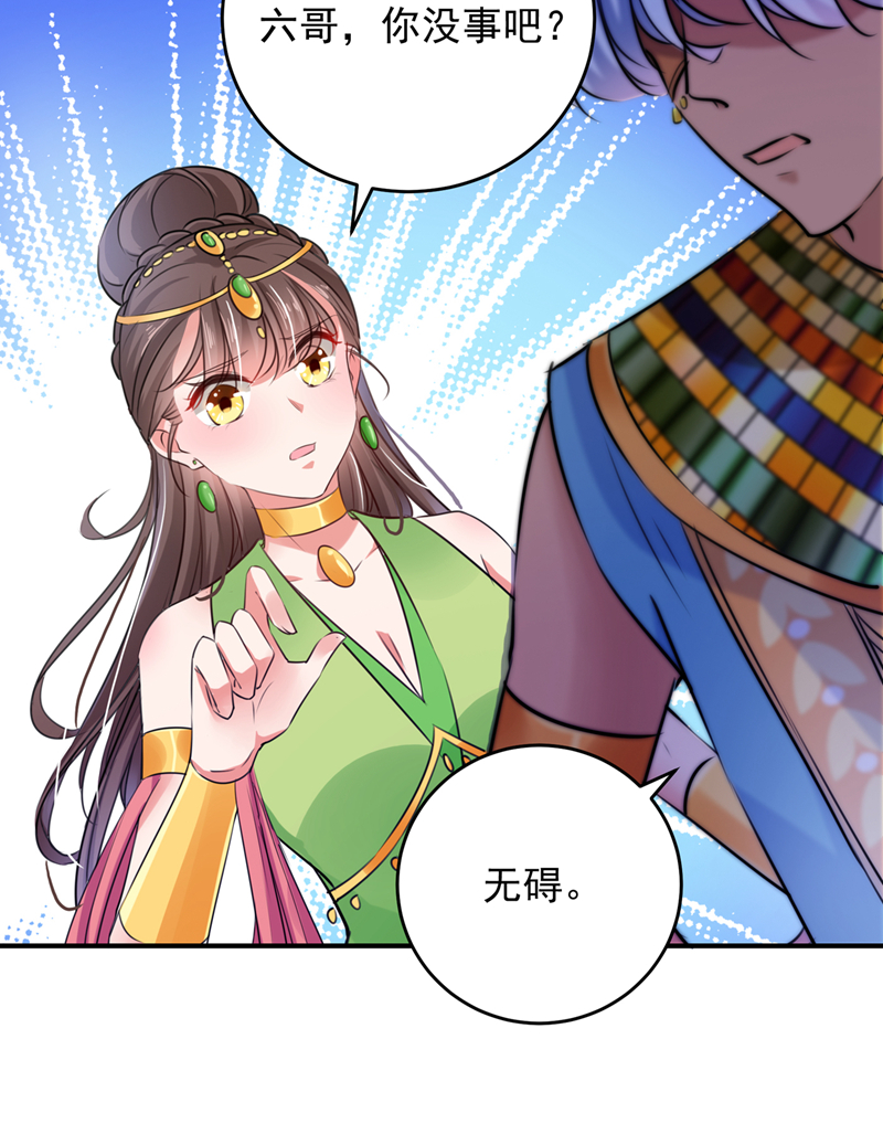 第282话 林涵，真的是你？！30