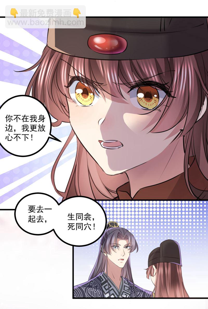 生同衾，死同穴35