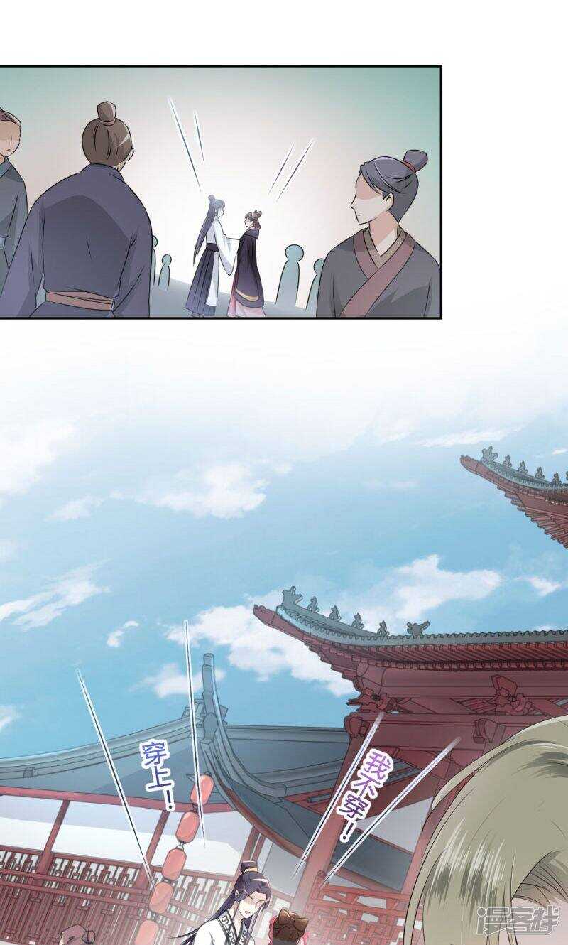 32 他又救了我一次18