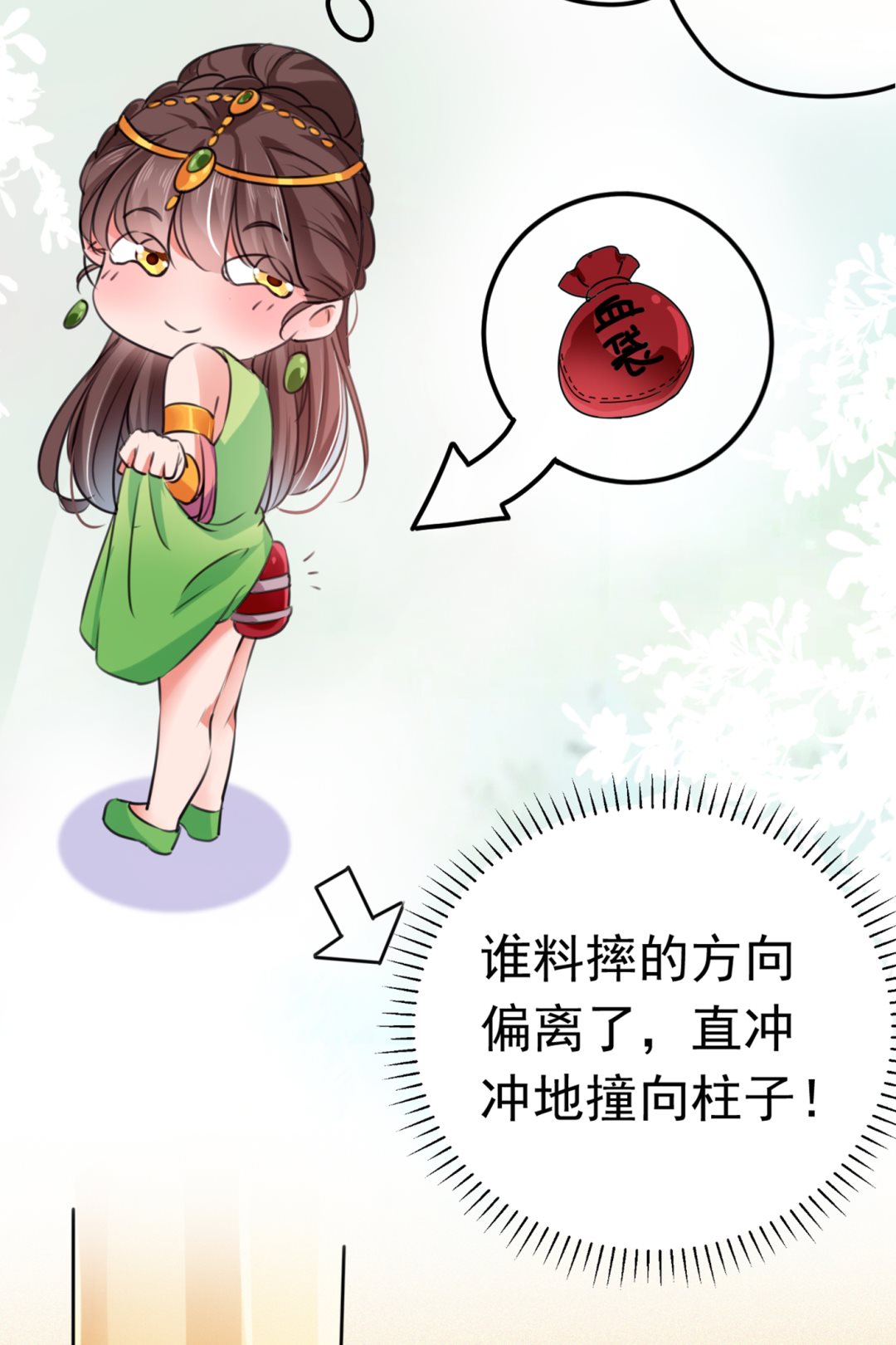 林涵流产了？！59