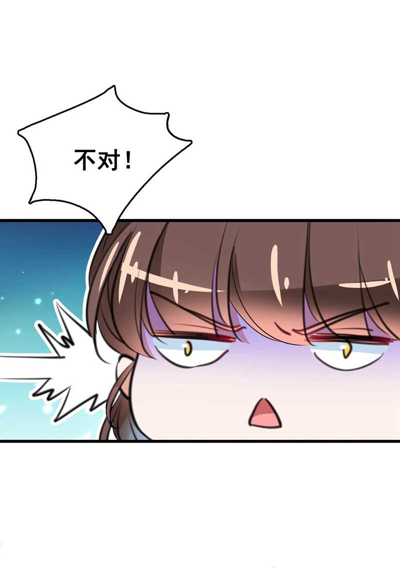 第300话 被榨干了！7
