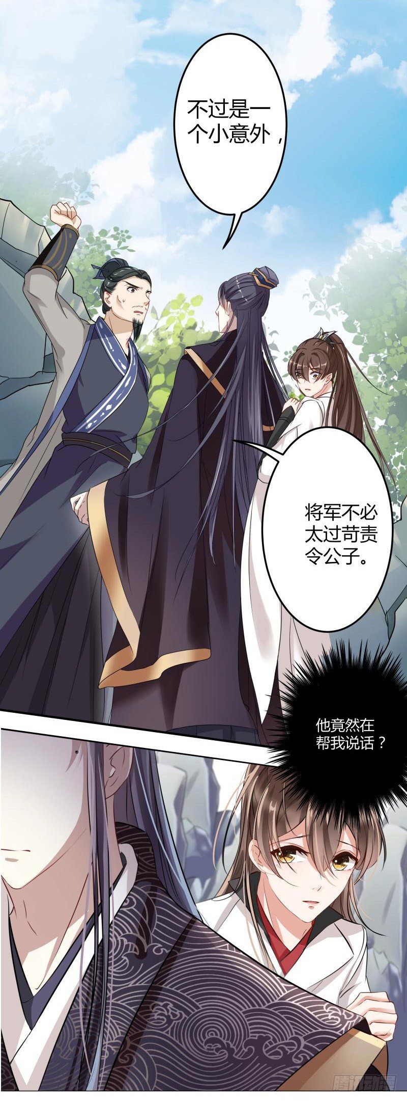 7 逛街15