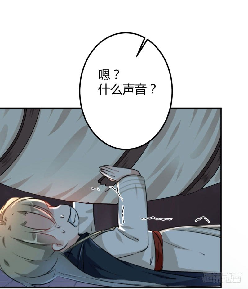 51 娘子抱我睡！22