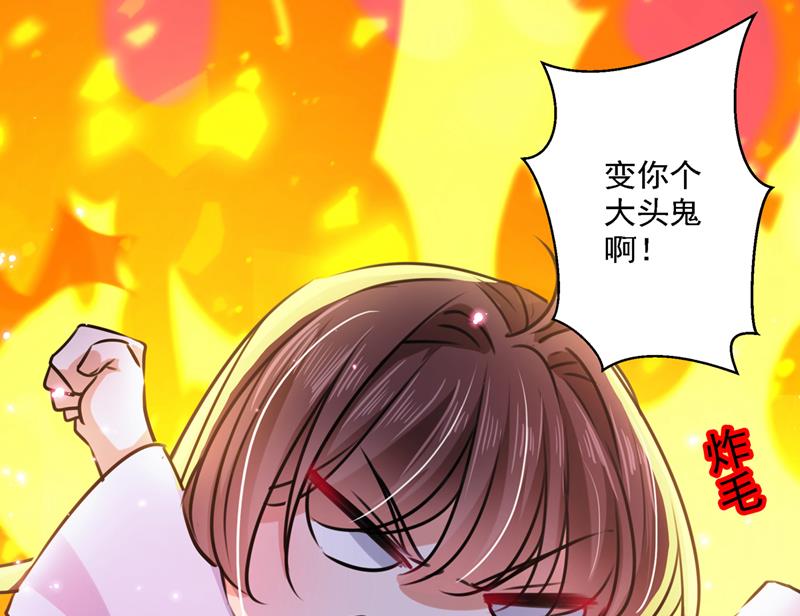 两个萧瑾瑜？！67