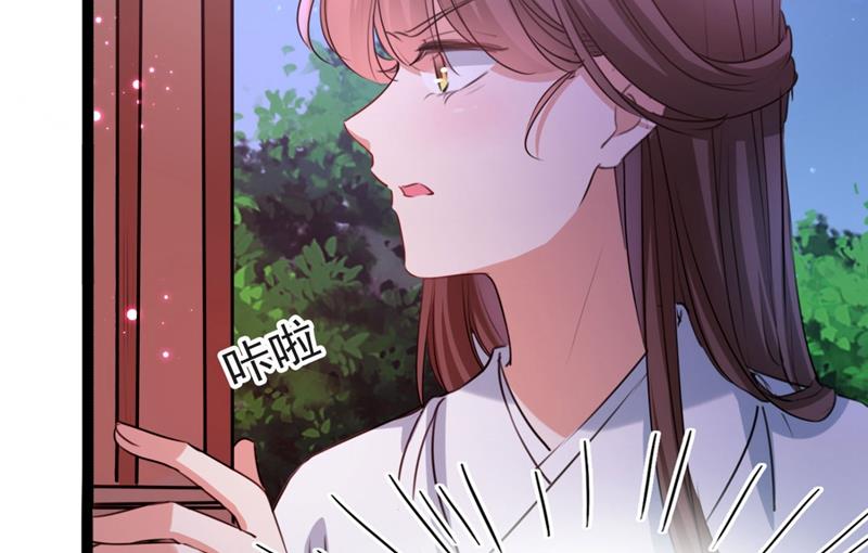 第256话 萧瑾瑜真的生气了？49