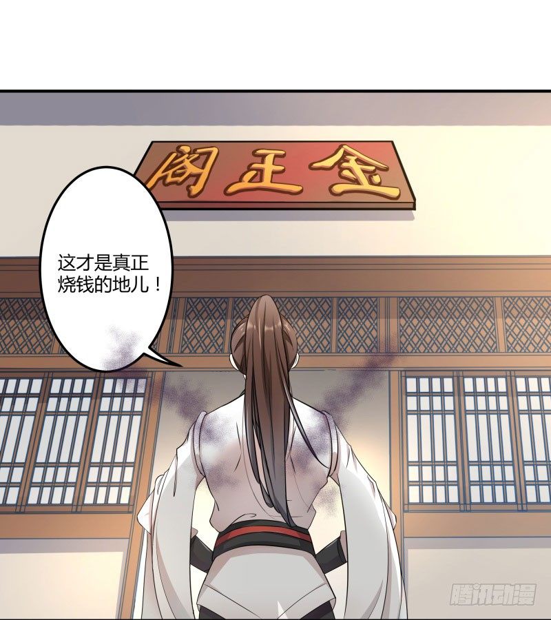 7 逛街42