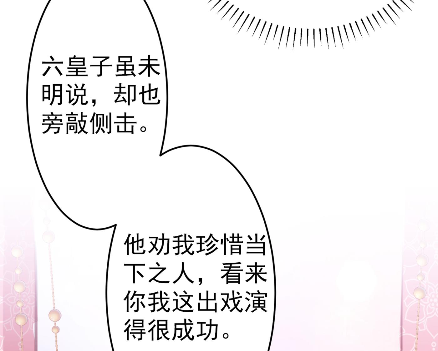 我就知道你不会变65