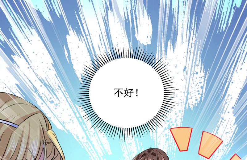 涵妹有磨镜之癖？！29