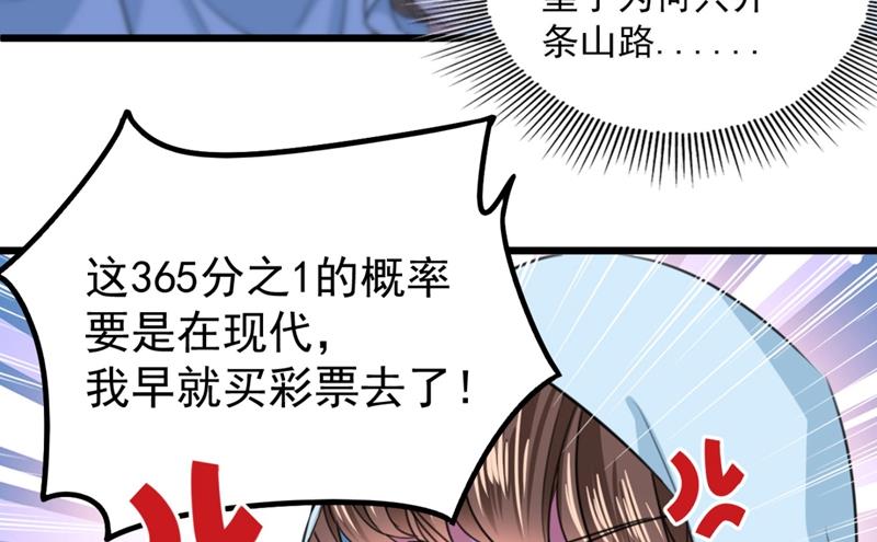 求女路漫漫~40