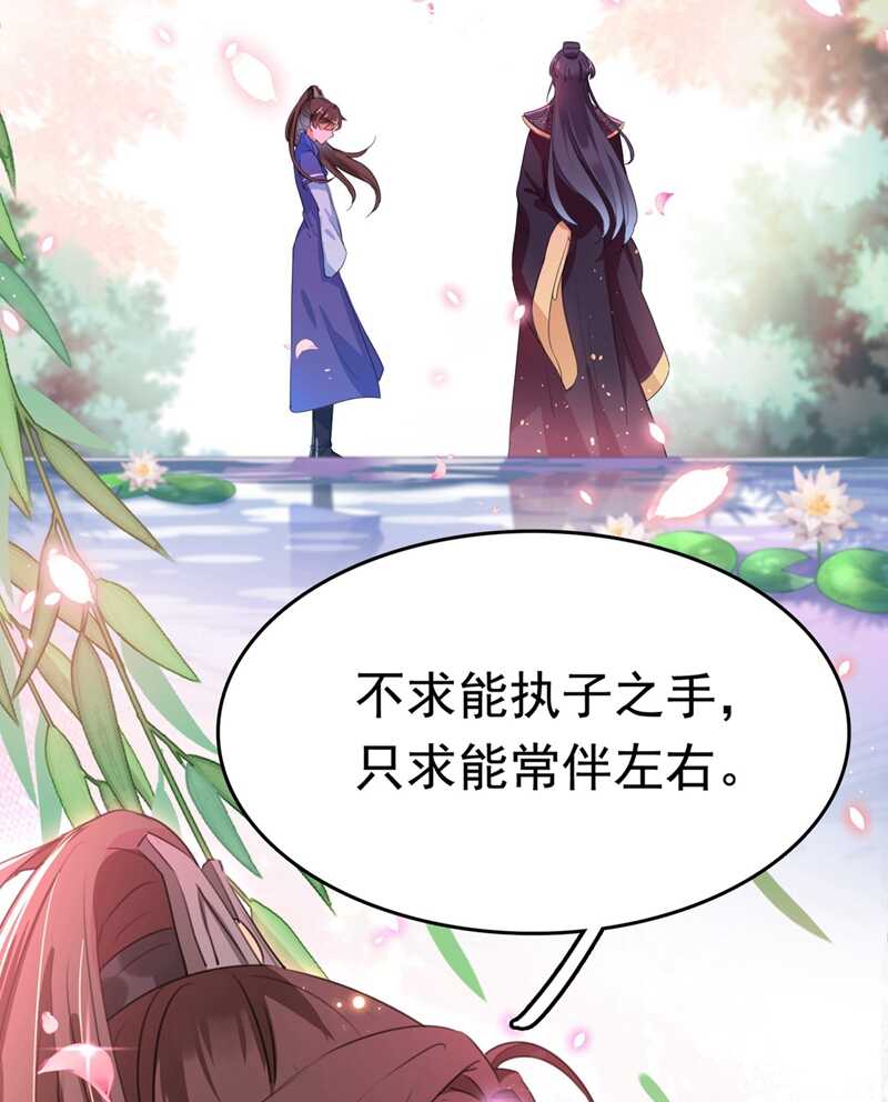 第300话 被榨干了！11