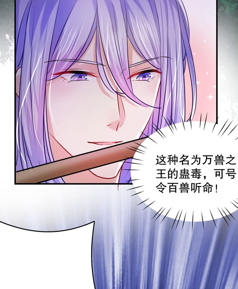 斗兽场上显身手！43
