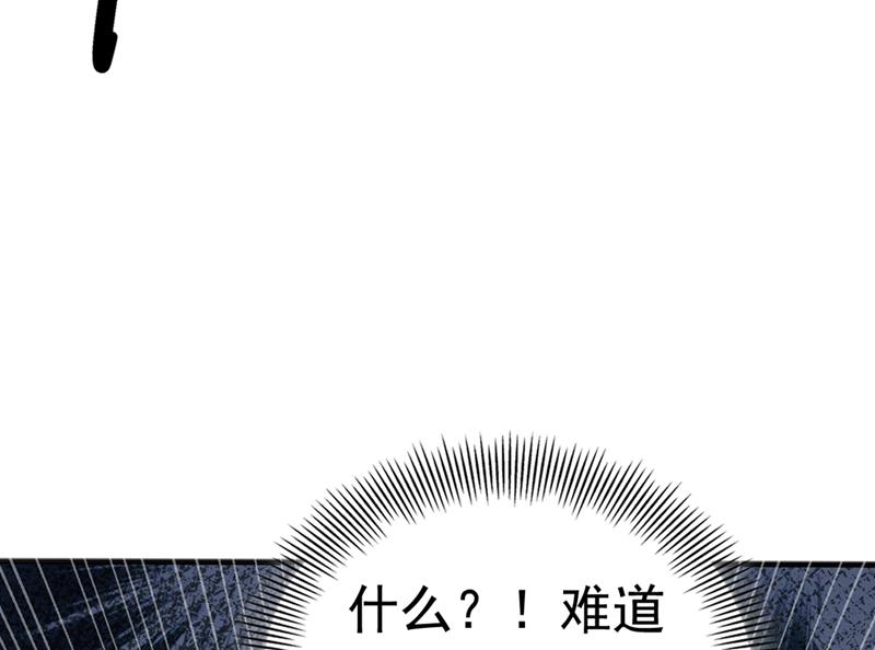 他俩也背叛了我？17