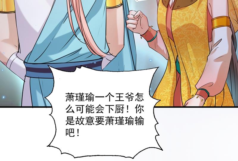 小心内奸，护好自身！54