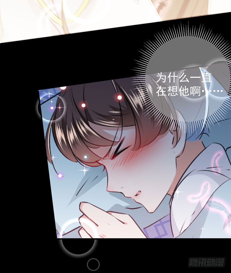 90 间接接吻29