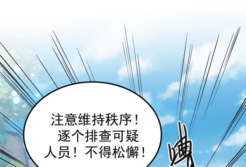 求女路漫漫~46