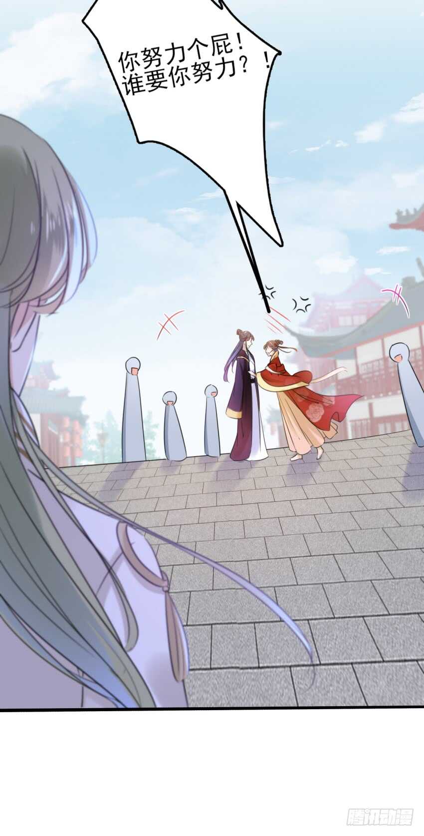 第163话 生个大胖儿子？30