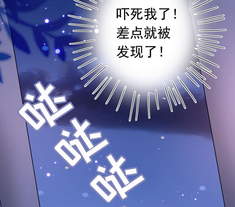 夜审柳清风！64