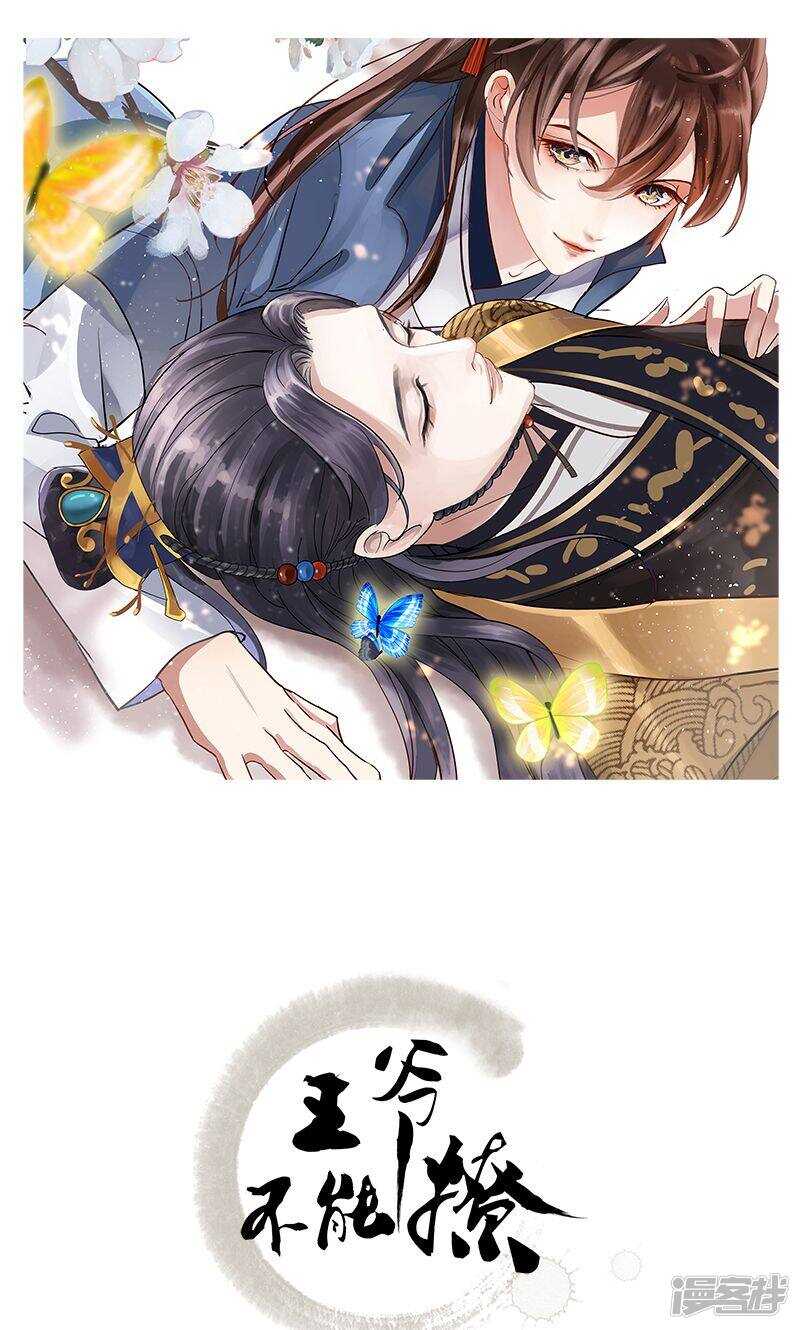 31 你是林涵……？0
