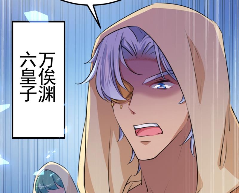 求女路漫漫~34